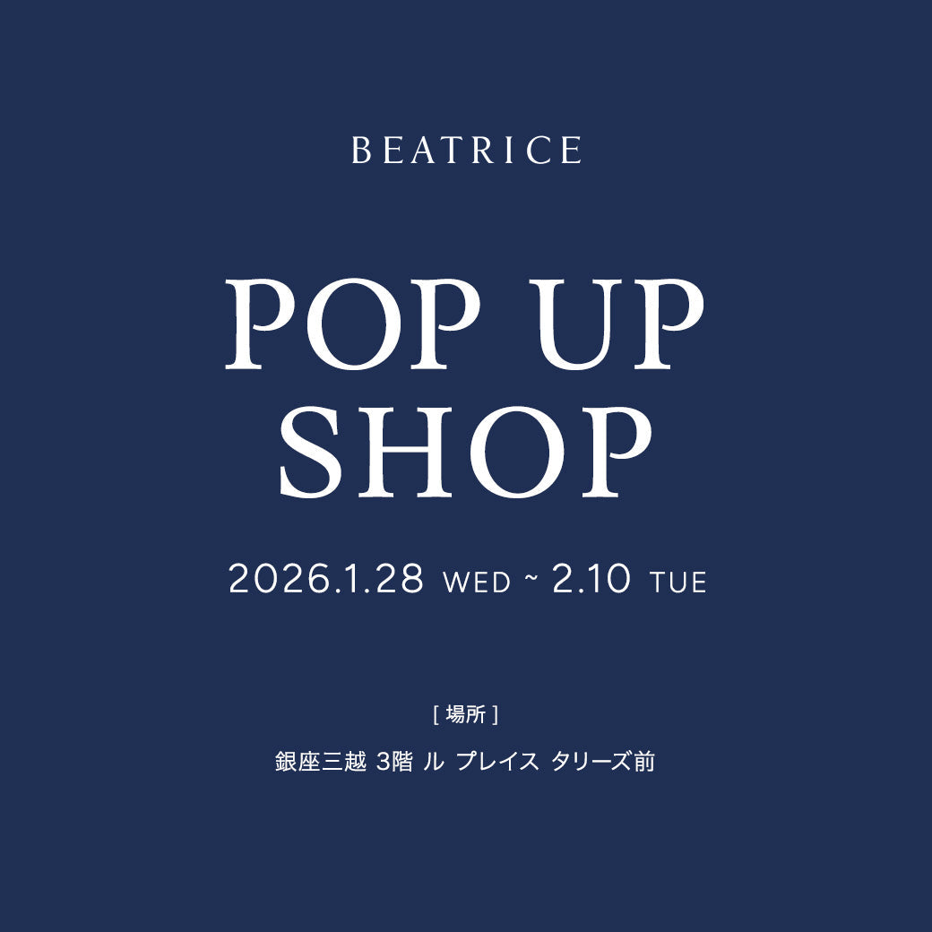 BEATRICE】銀座三越 POP UP SHOP開催のお知らせ – FACE SANS FARD