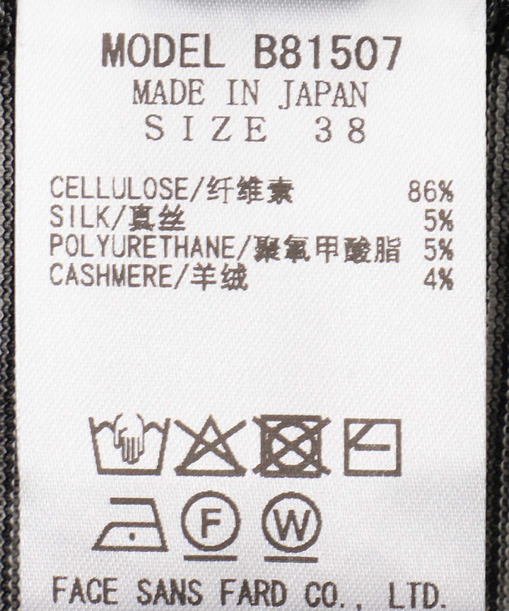 ボーダータートルネックトップス