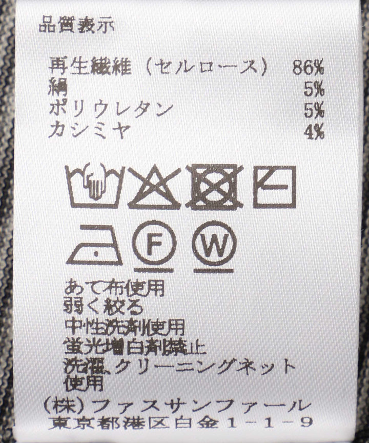 ボーダータートルネックトップス