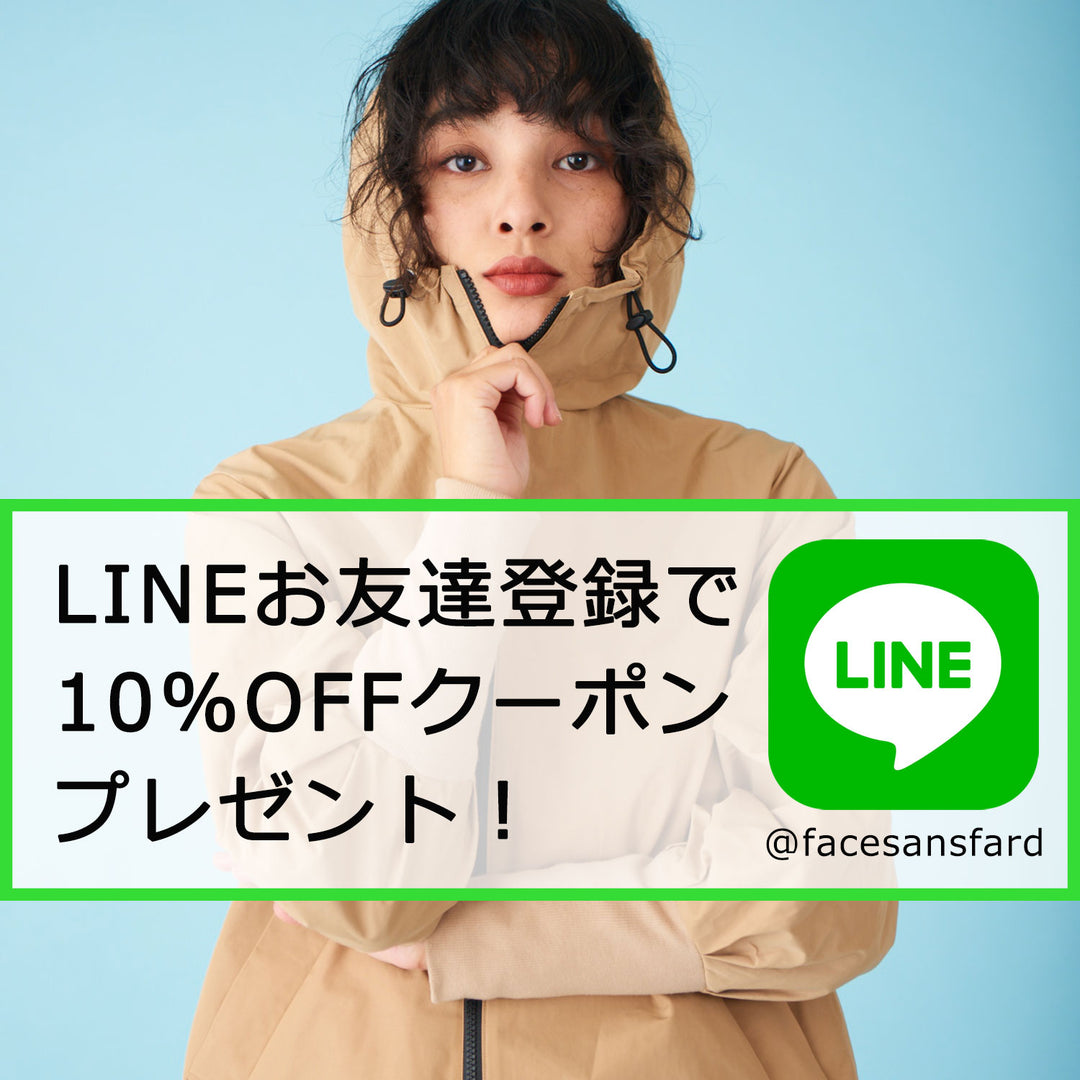 【CAMPAIGN】LINEお友達登録でお得なクーポンをGET