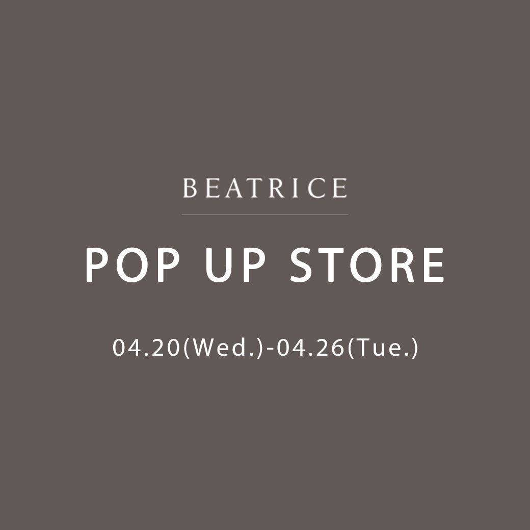 ＜BEATRICE＞POP UP STORE開催