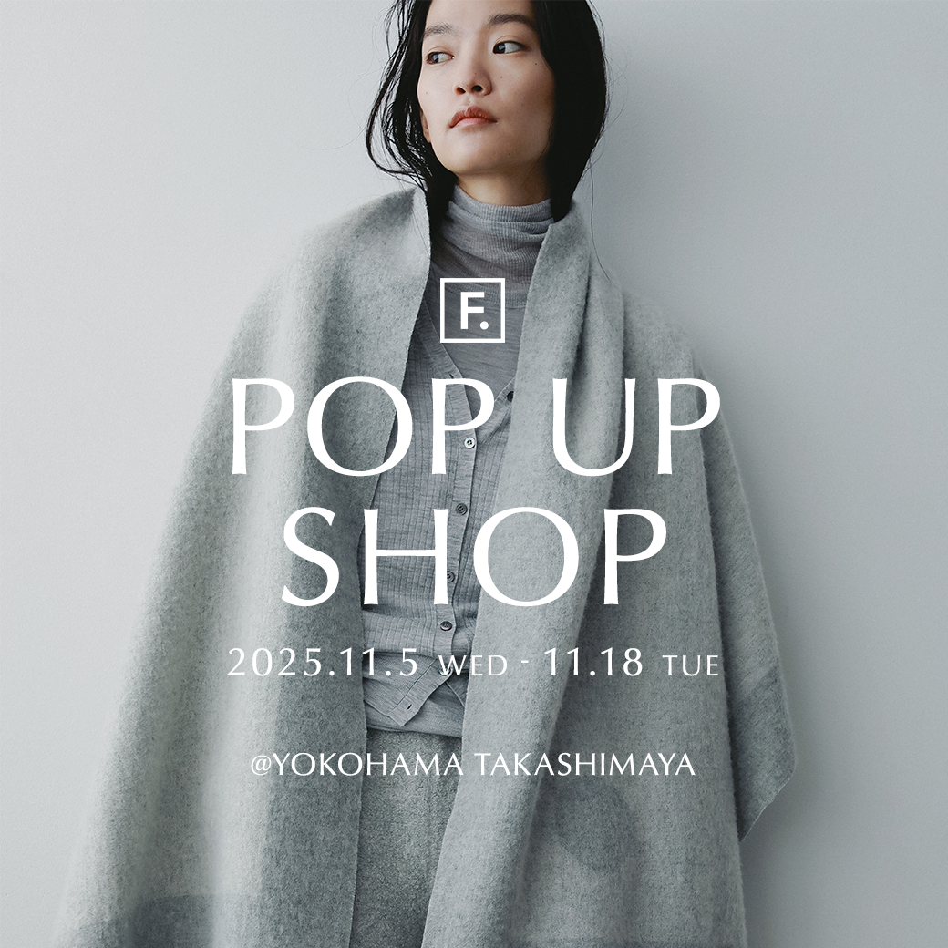 【F.】髙島屋横浜店 POP UP SHOP開催のお知らせ