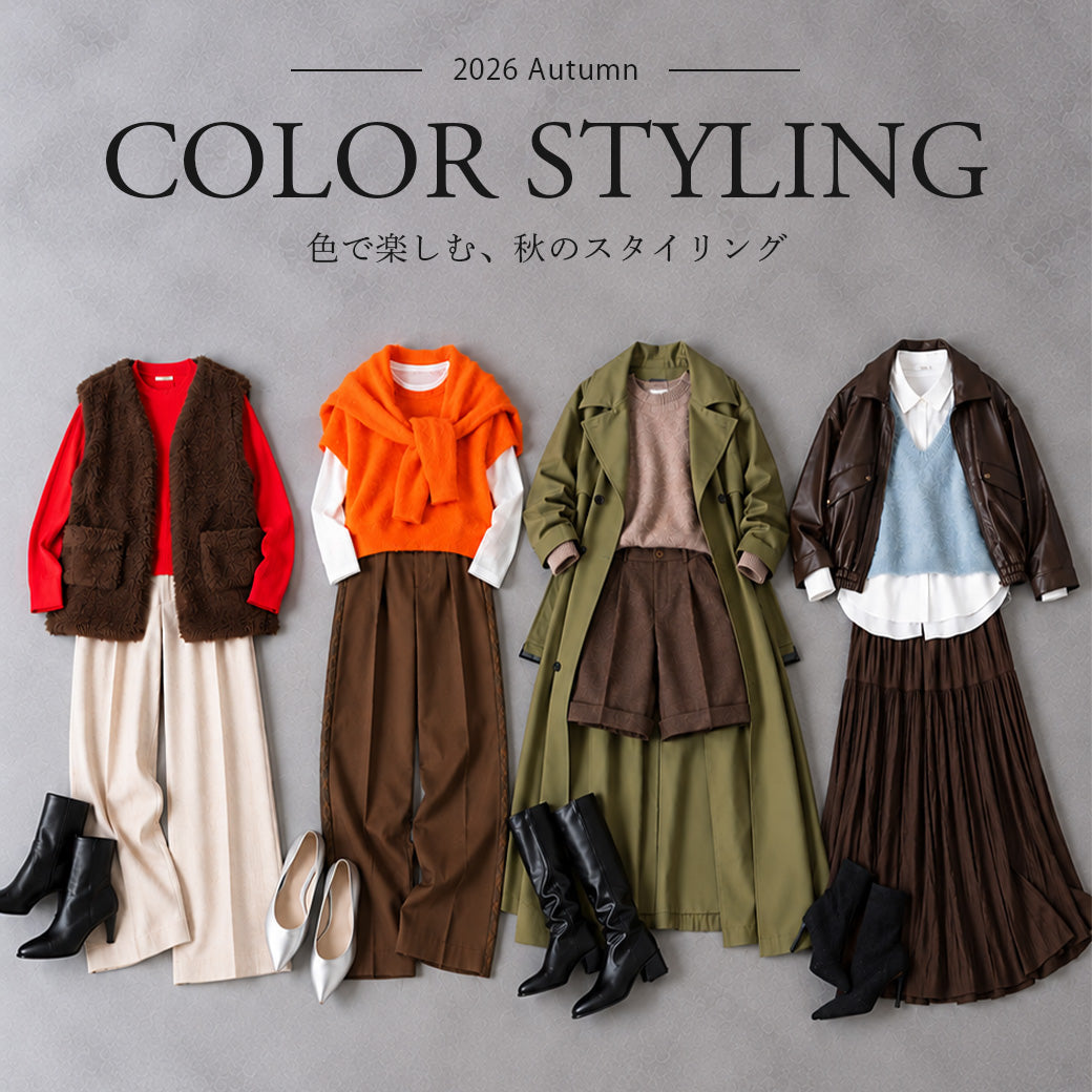 COLOR STYLING