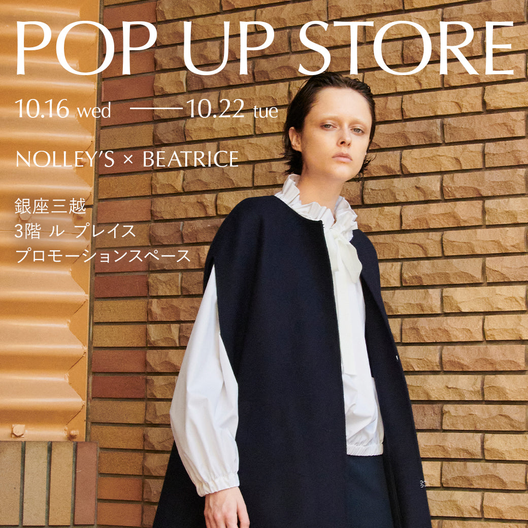 【NOLLEY’S×BEATRICE】銀座三越 POP UP SHOP のお知らせ