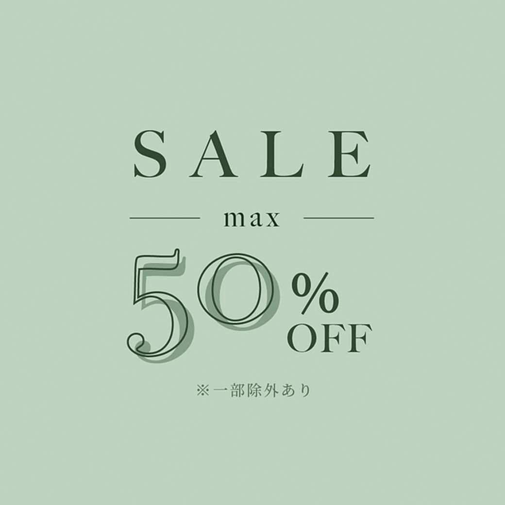 【WINTER SALE】＼ 最大50%OFF ／
