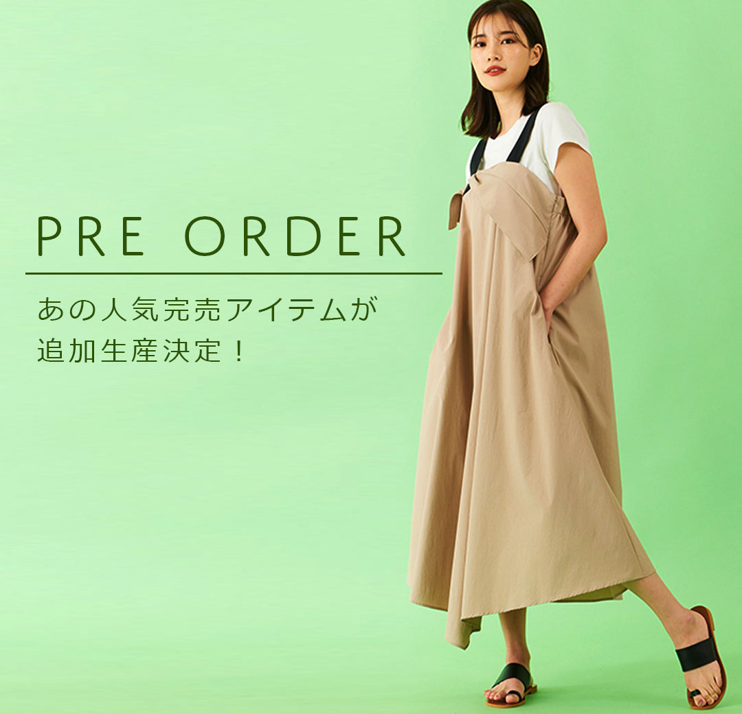 再生産決定！