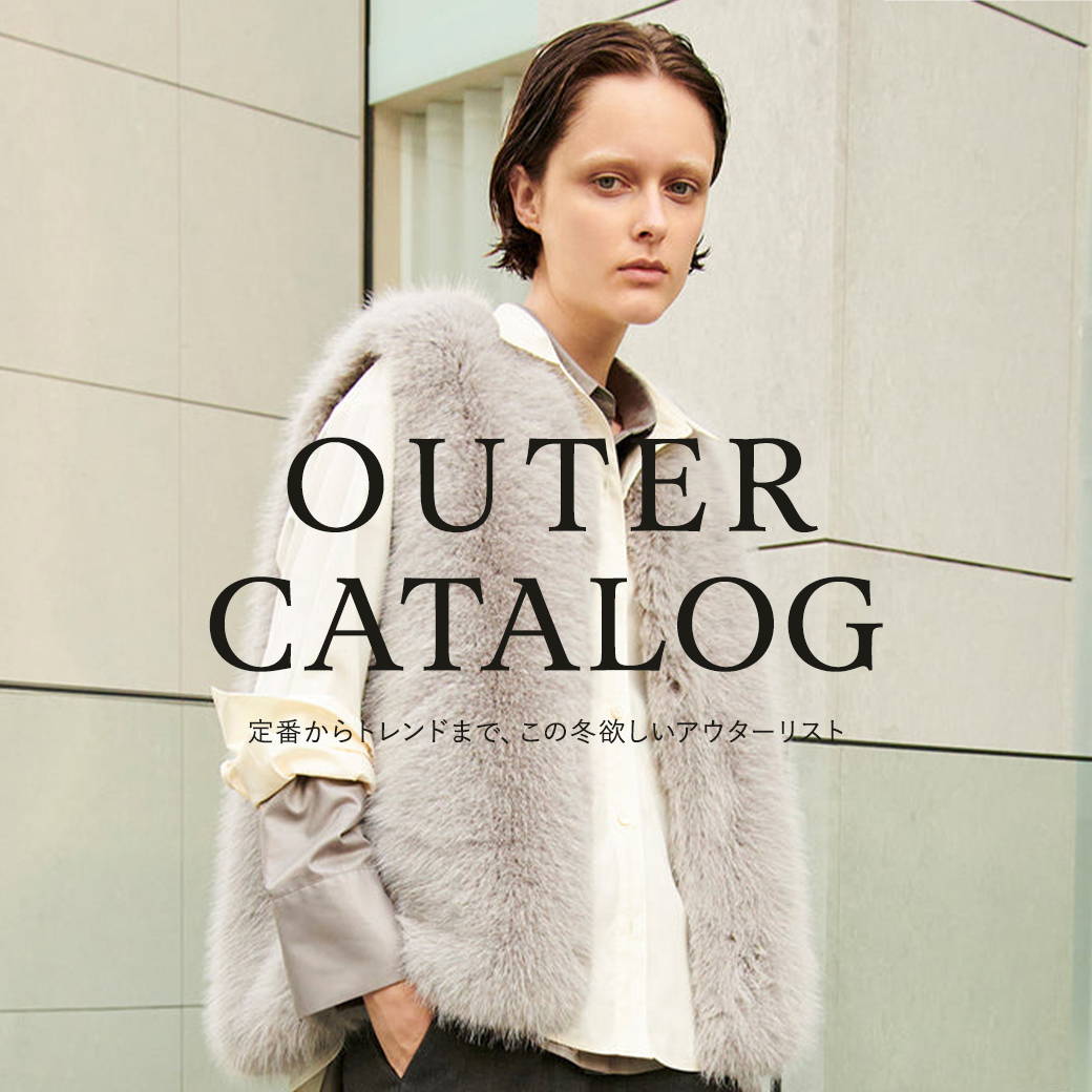 outer catalog