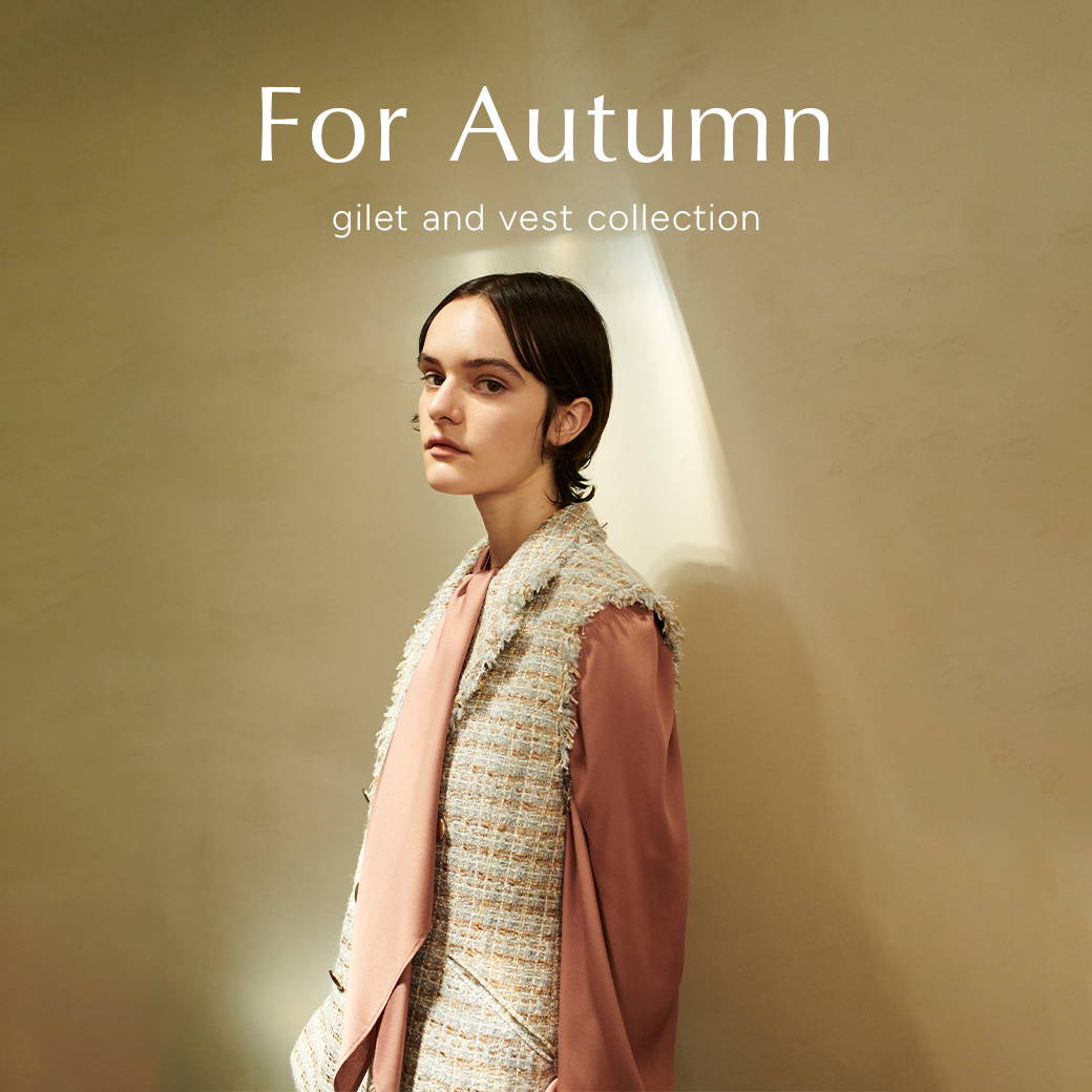 羽織るだけで秋感漂うジレ＆ベスト