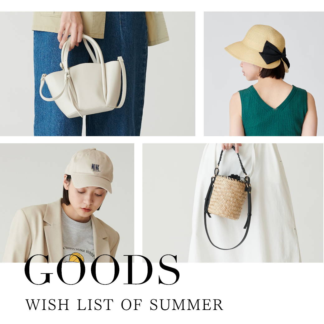 summer-goods-0602