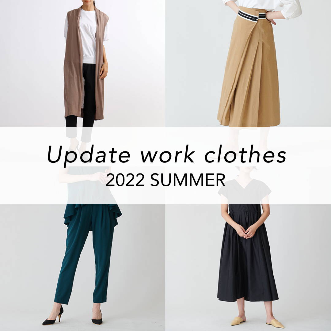 UPDATE WORK CLOTHES