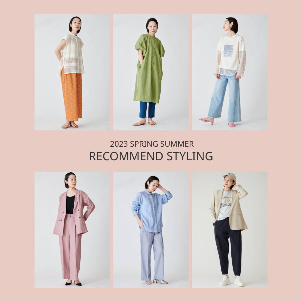 RECOMMEND STYLING