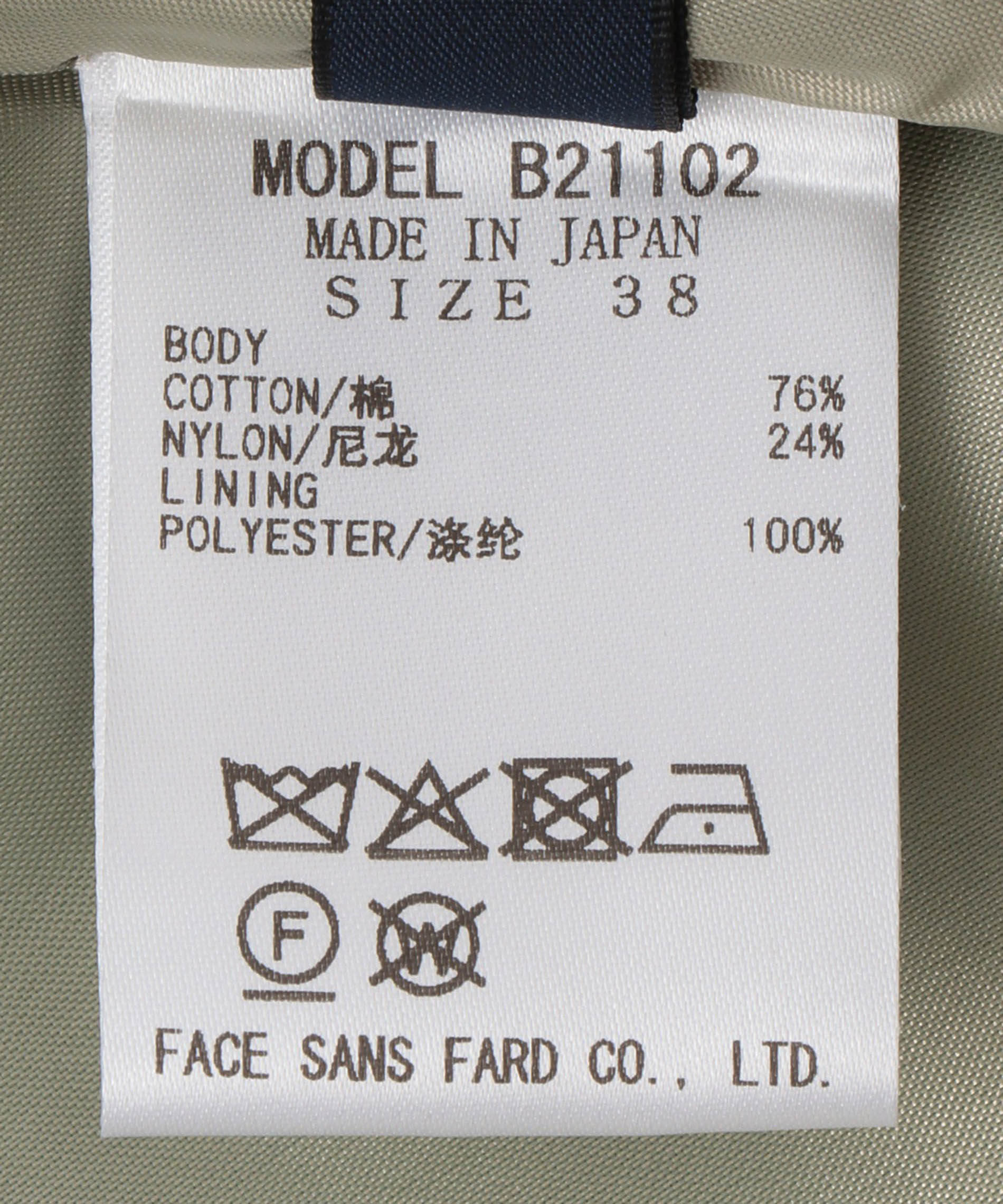 アシンメトリータックフレアスカート – FACE SANS FARD