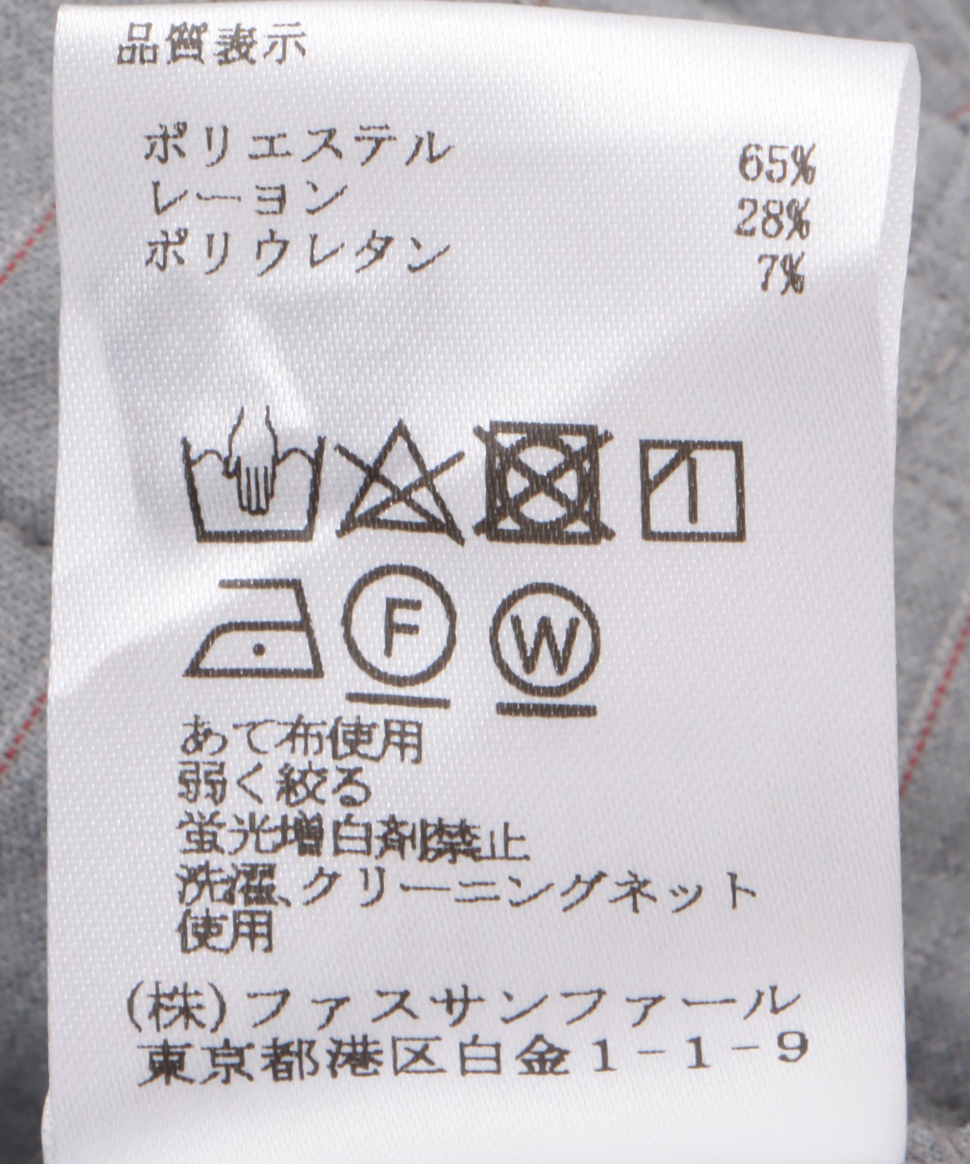 SACRA SHADOW LEAF プリント ドロースト パンツ SACRA SHADOW LEAF プリント ドロースト パンツ - メルカリ