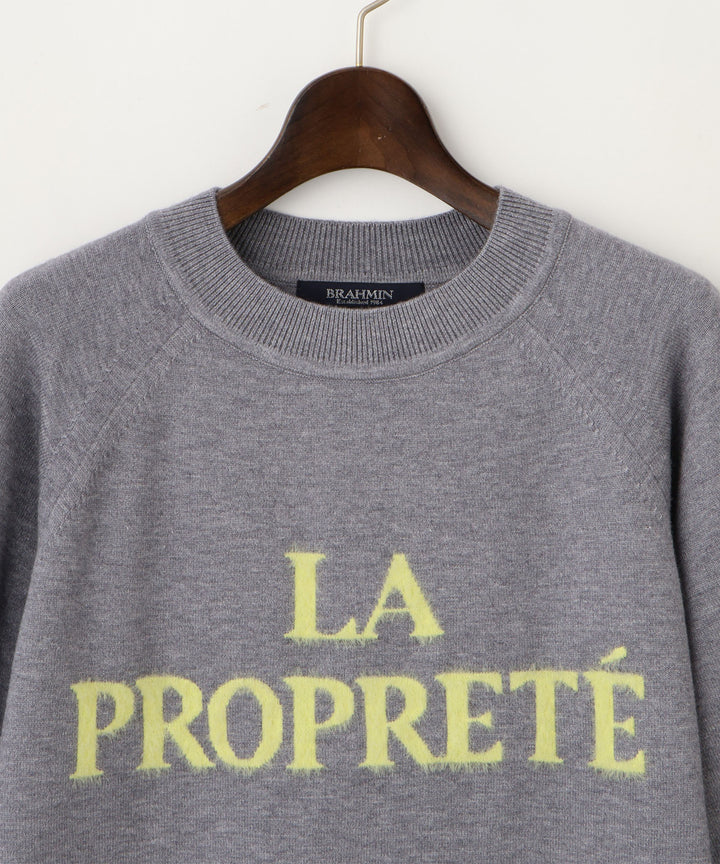 メッセージロゴニット