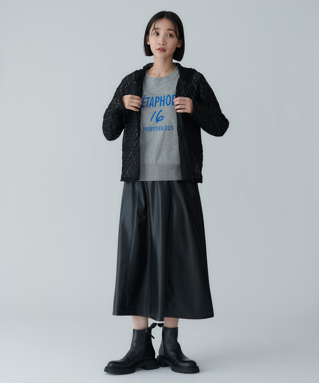 ストレッチレースフードカーディガン