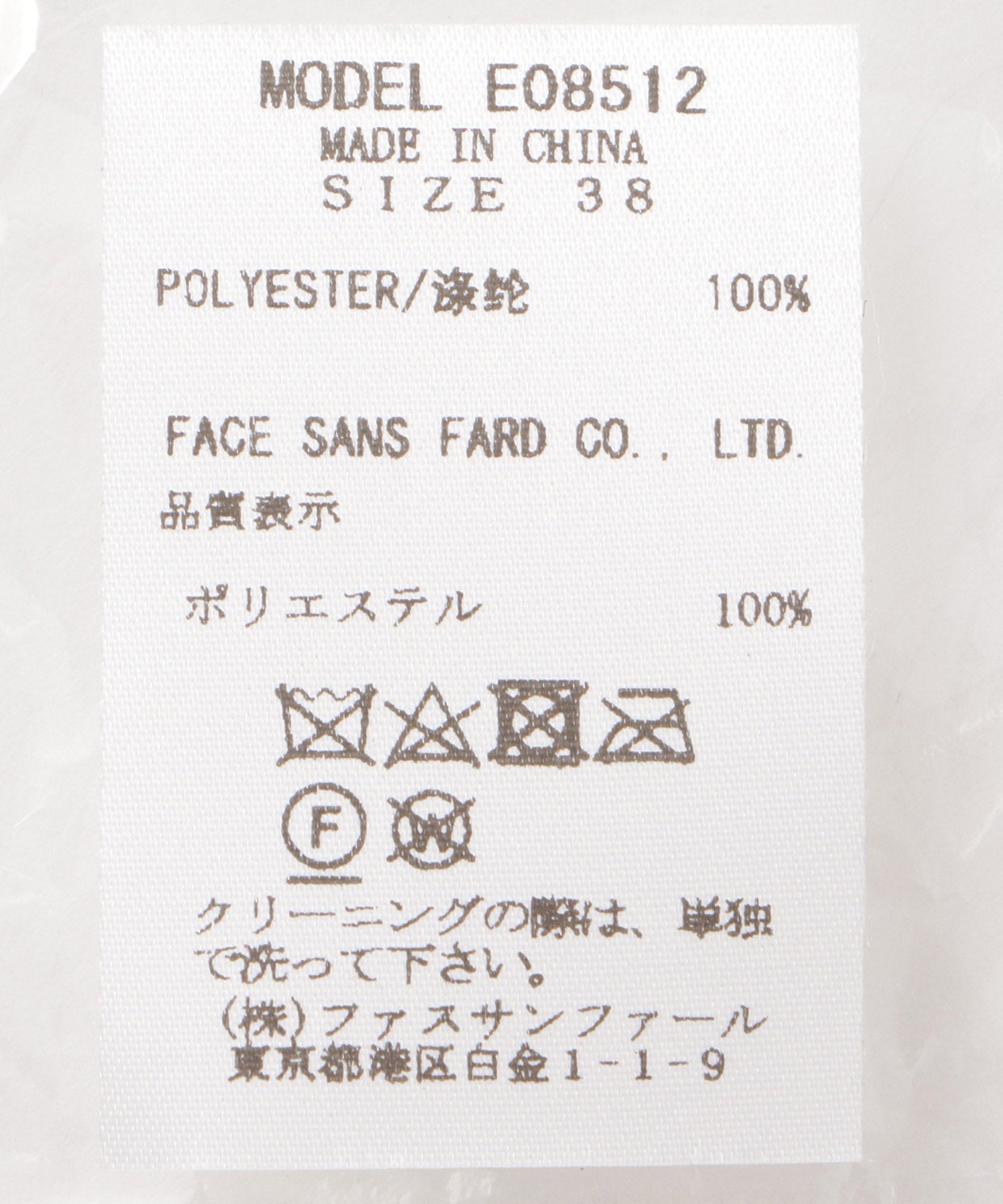 フェイクファースヌード – FACE SANS FARD