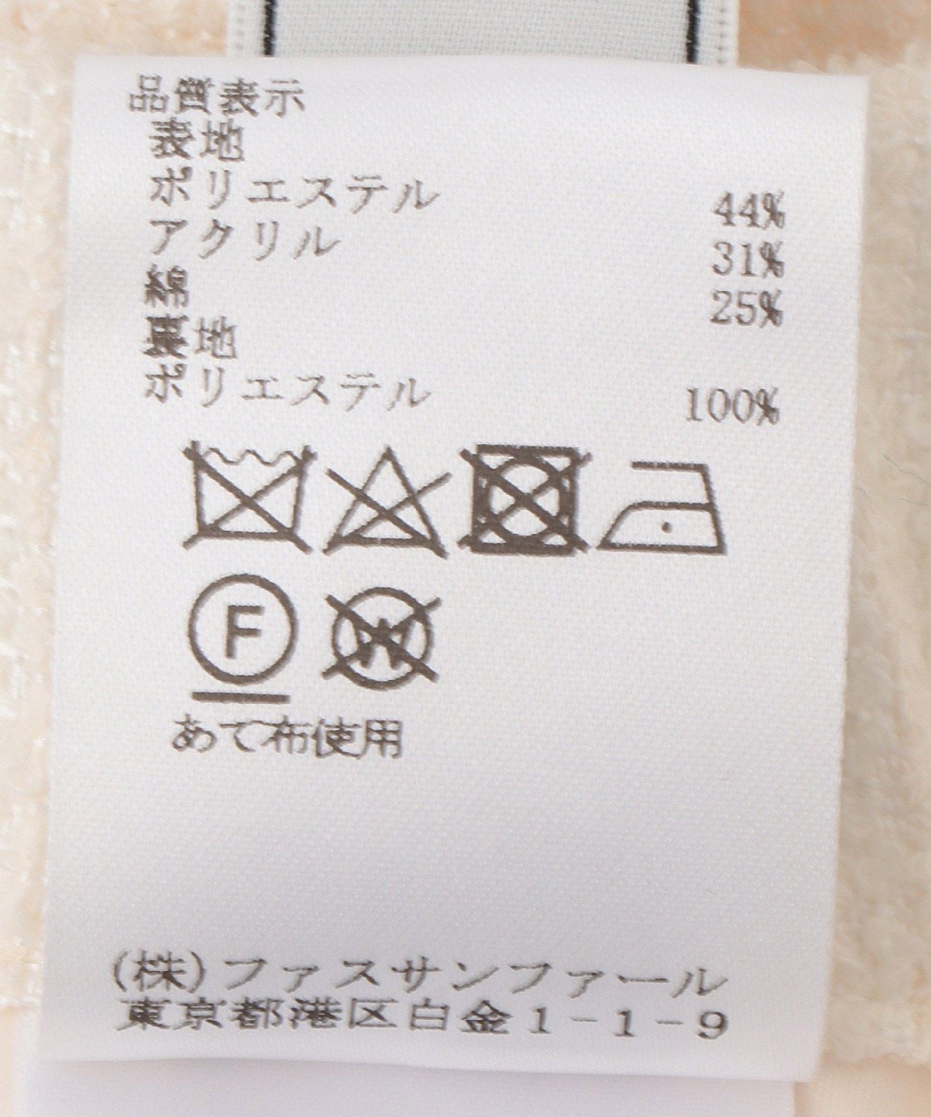 サイドラインツィードパンツ – FACE SANS FARD