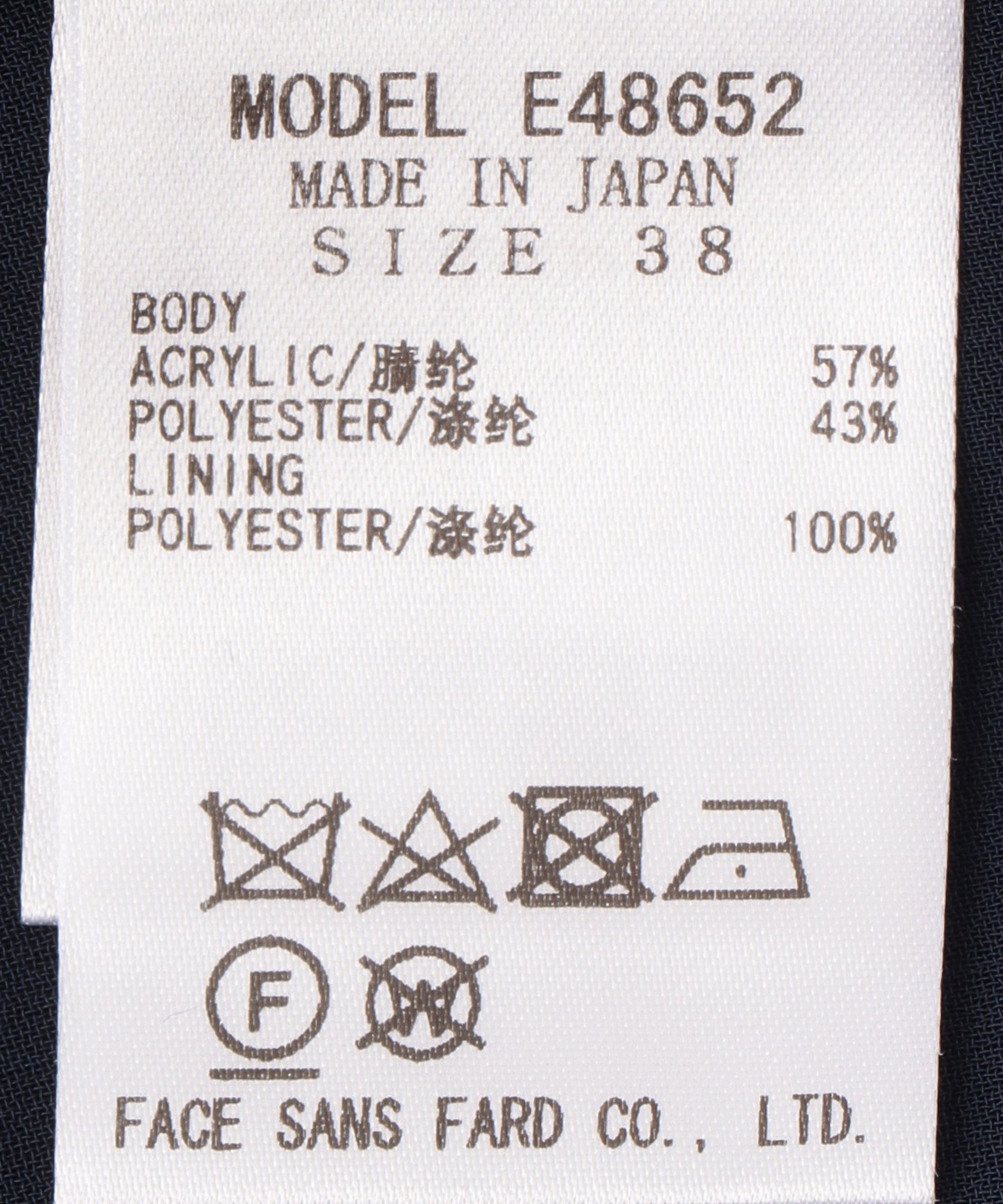 ツイードロングジレ – FACE SANS FARD