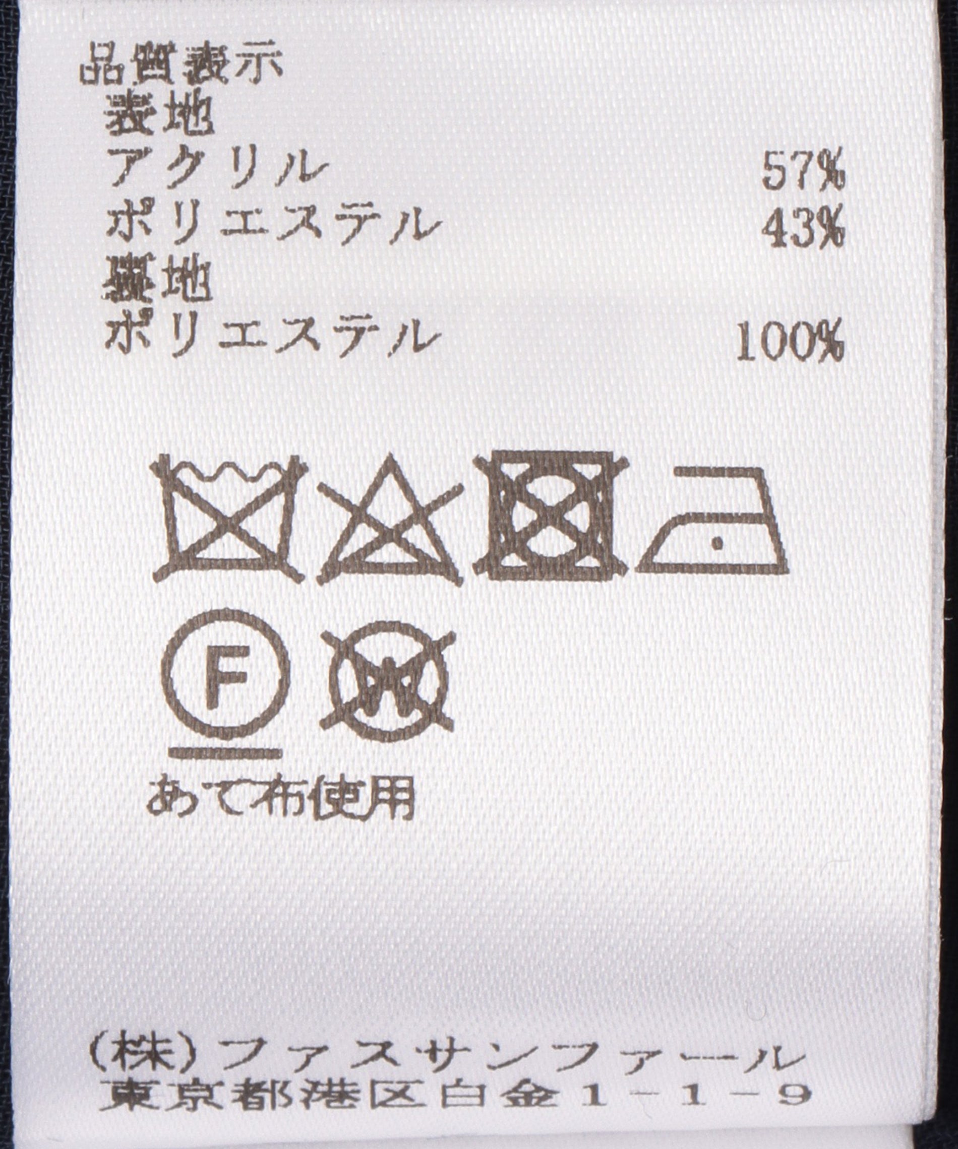 ツイードロングジレ – FACE SANS FARD