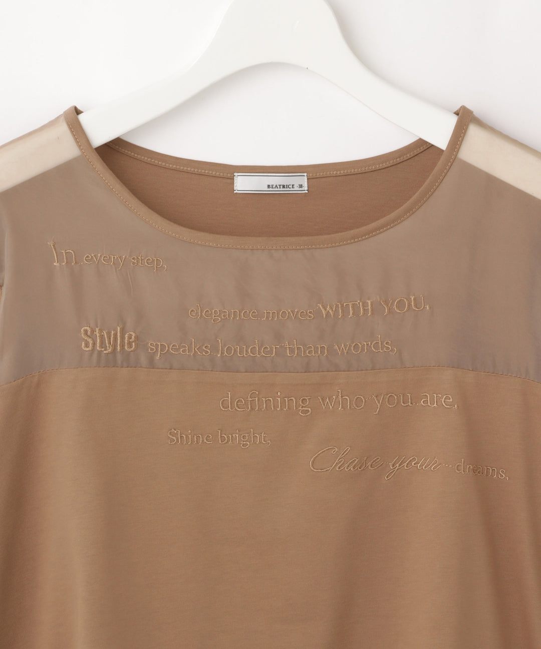 Sheer Docking T-shirt