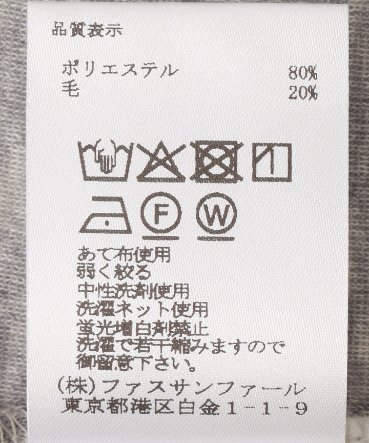 ウール混ハイネックカットソー