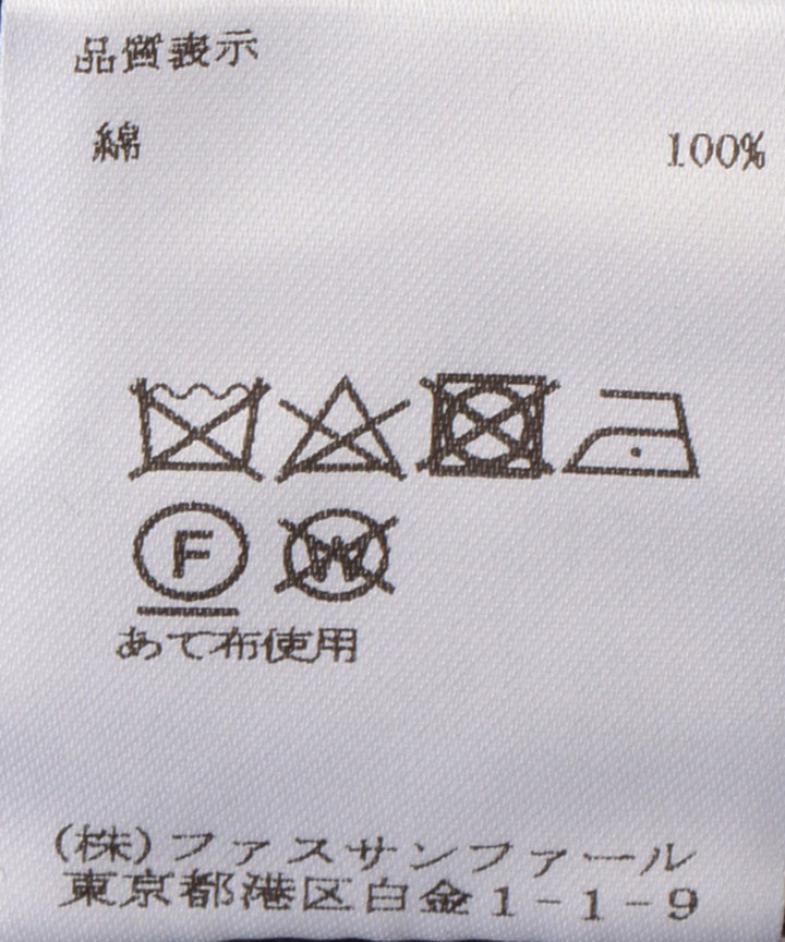 ケーブルニットベスト