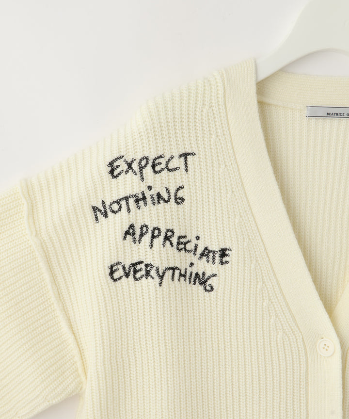 レタリング刺繍ニットカーディガン