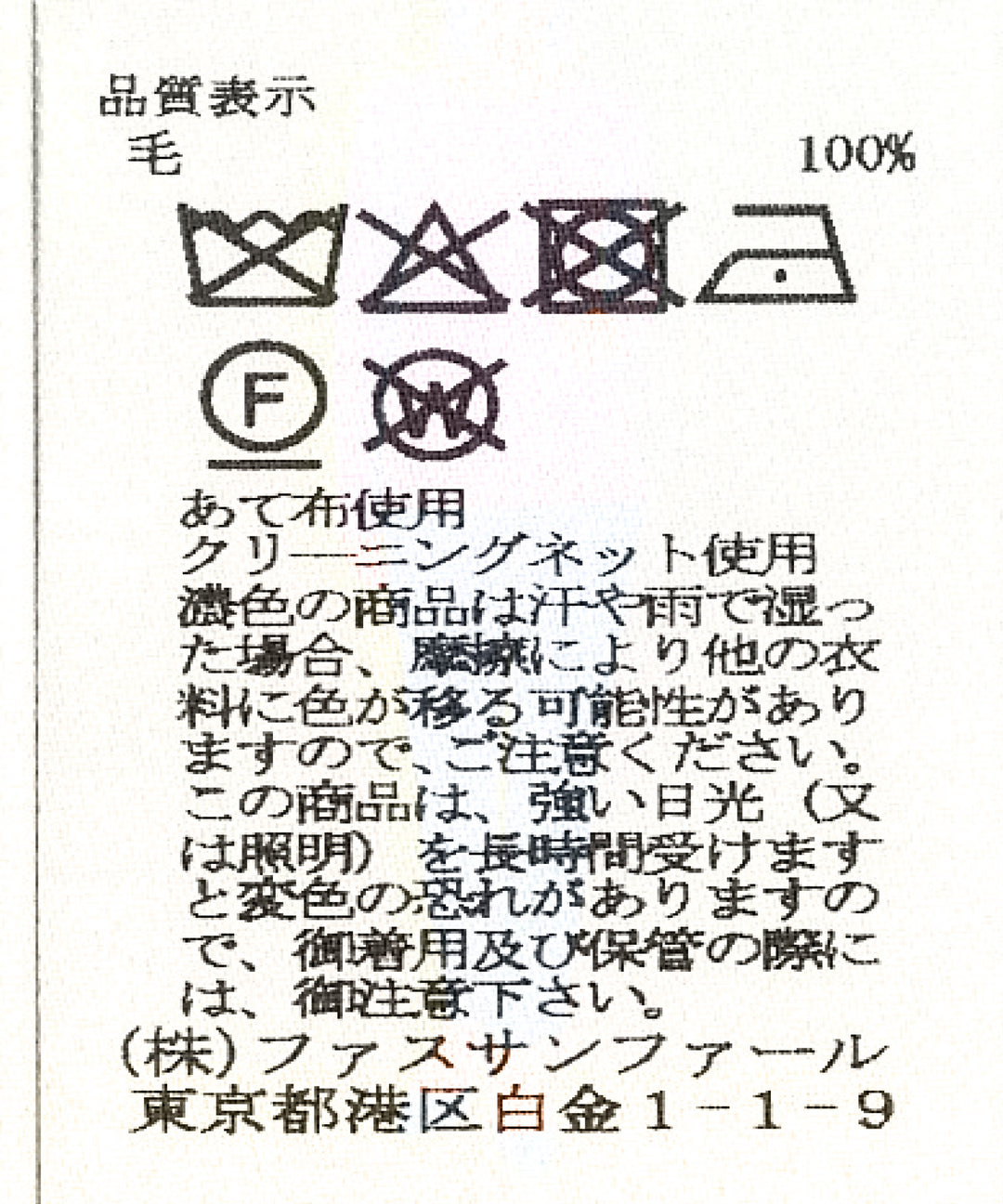 キーネックハーフスリーブトップス