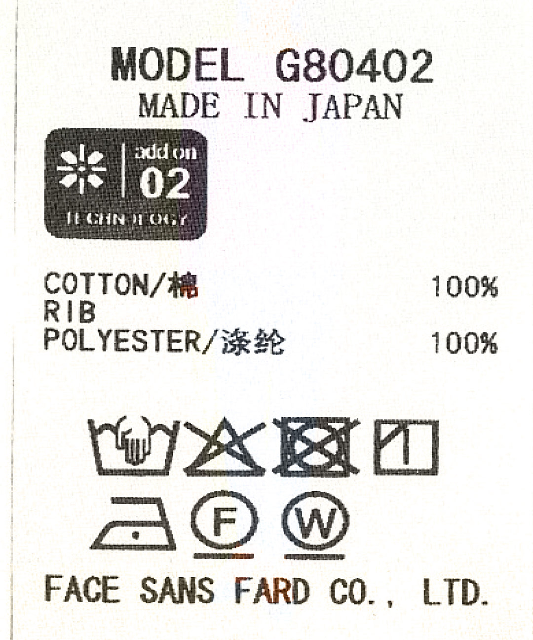 ドルマンハーフスリーブTシャツ