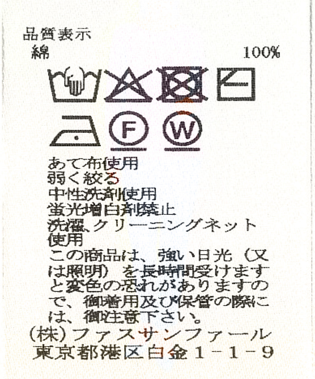 シンプルタートルネックトップス