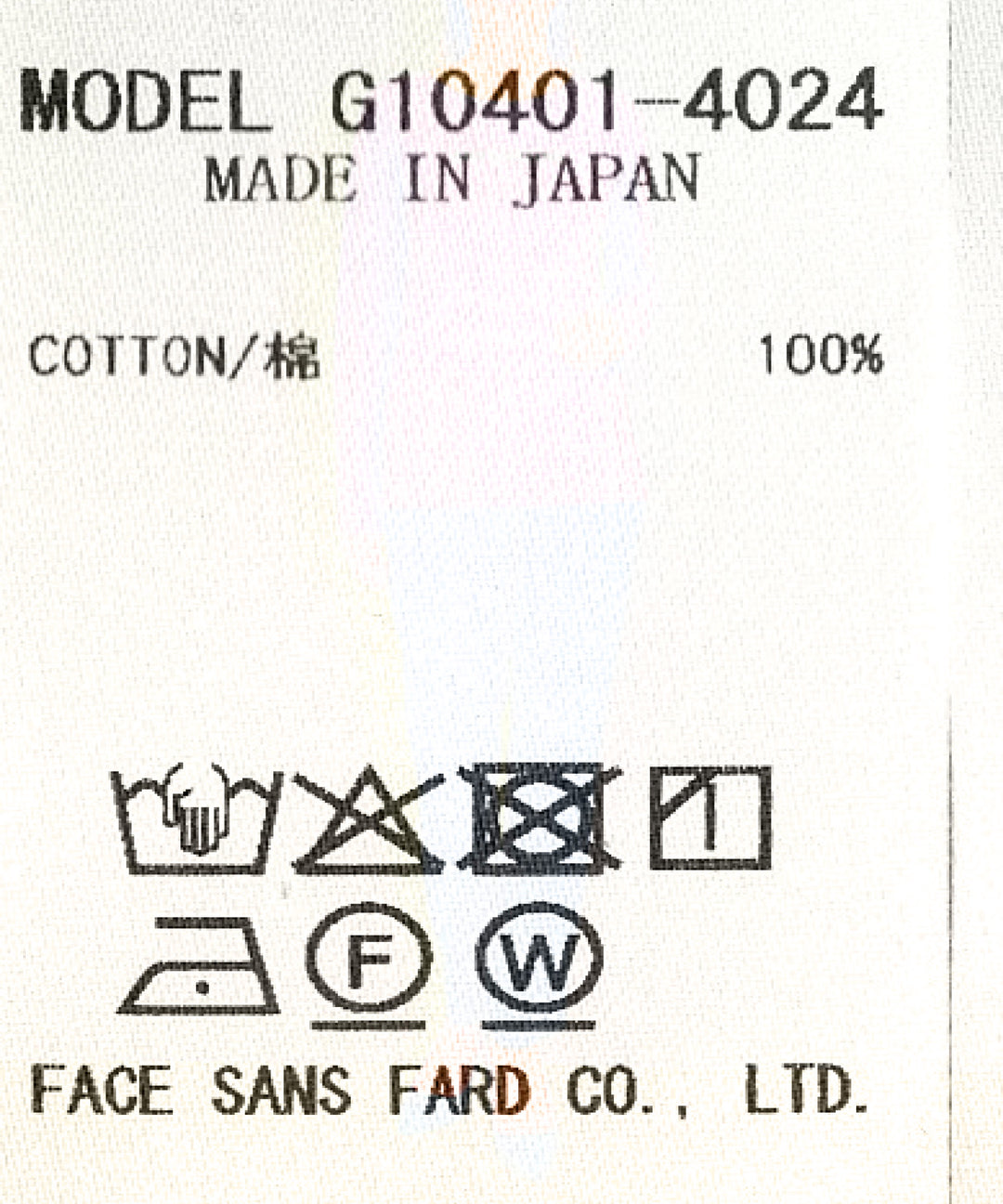 コットンシャツ