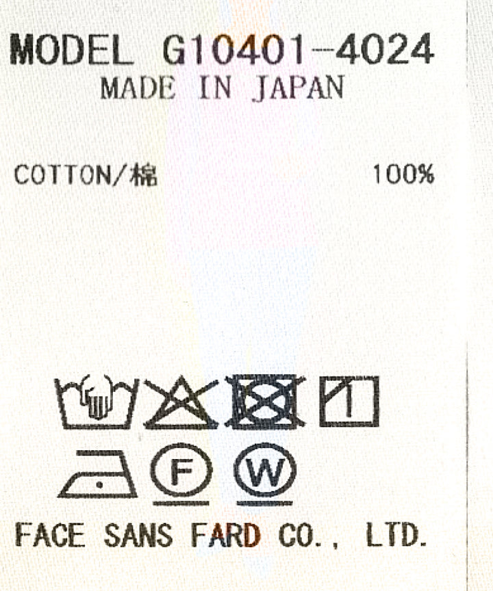 コットンシャツ