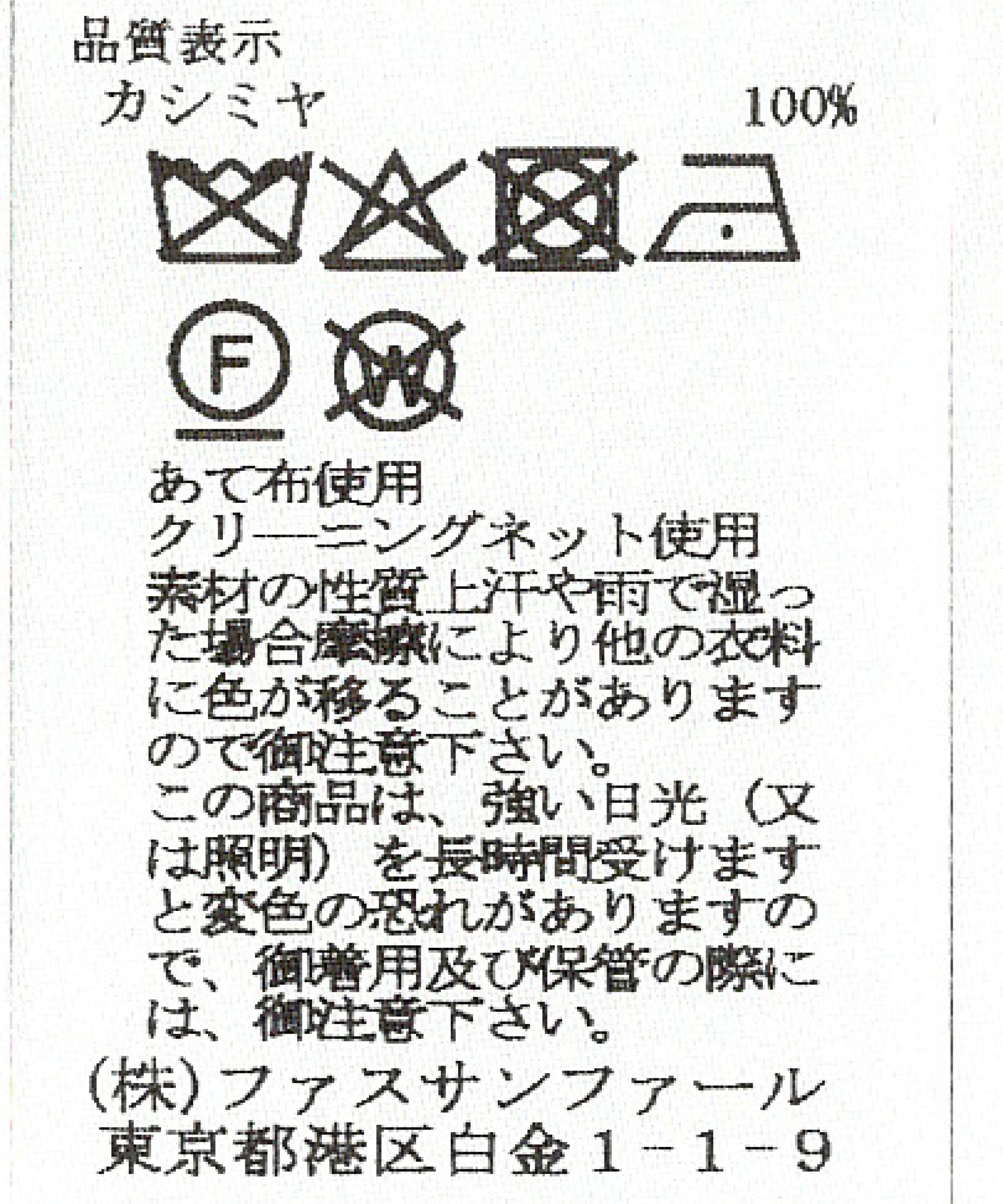 カシミヤVネックカーディガン – FACE SANS FARD