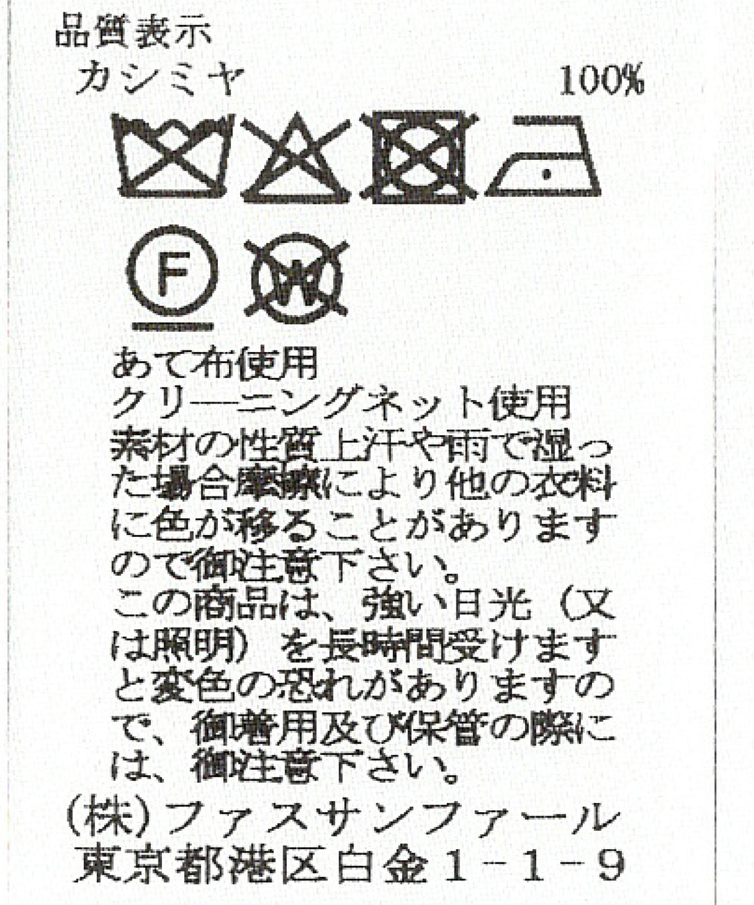 カシミヤVネックカーディガン