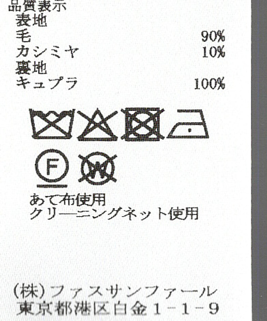 オーバーサイズコート