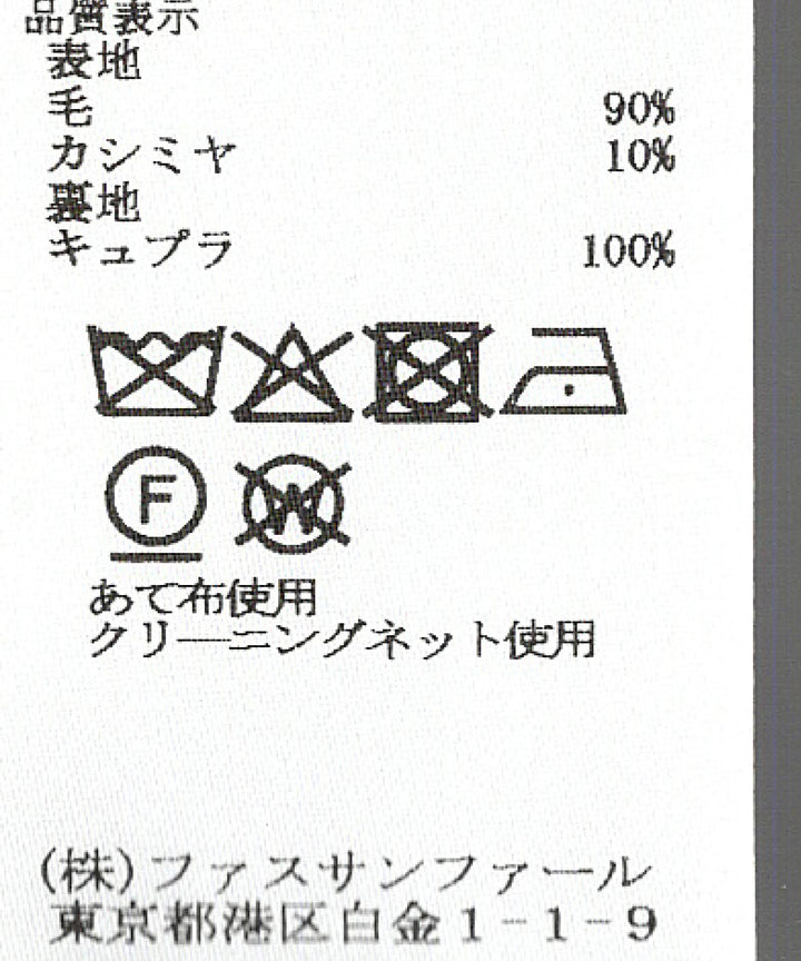 オーバーサイズコート