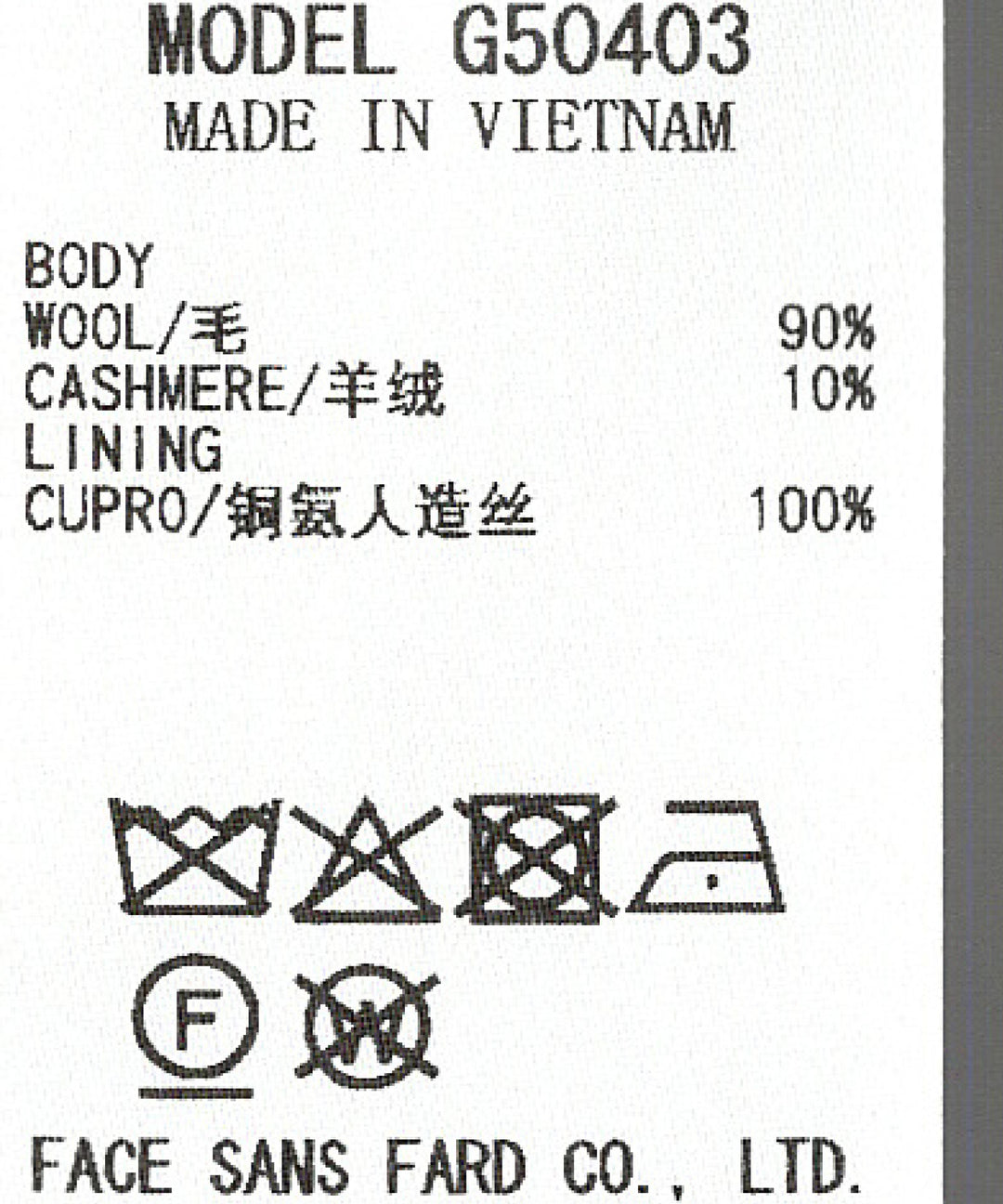 オーバーサイズコート