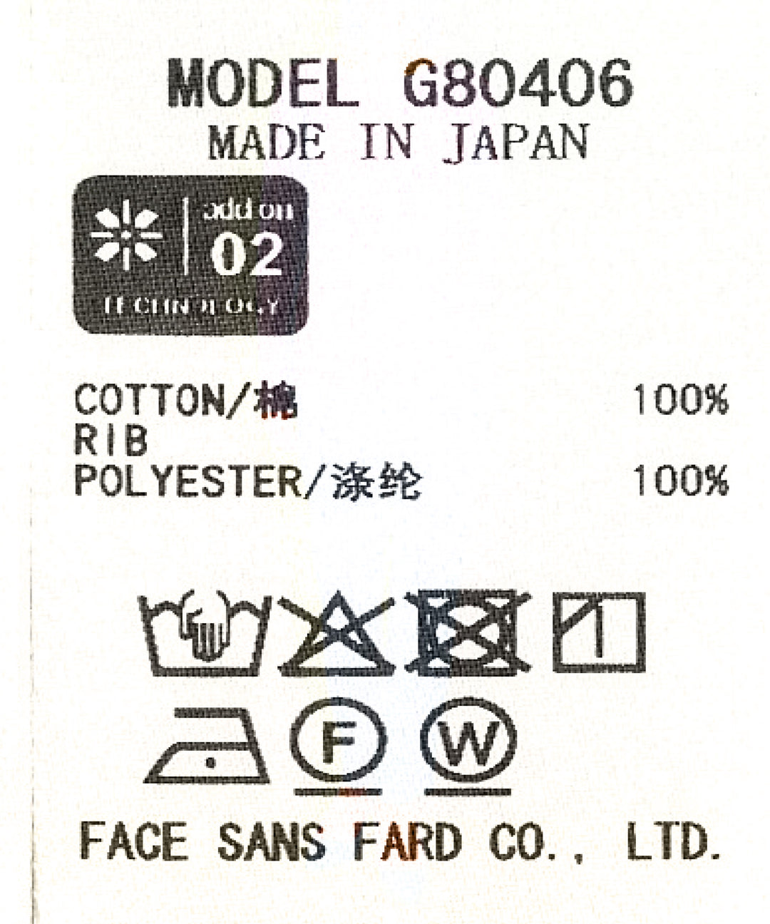 SAFARIスウェットトップス