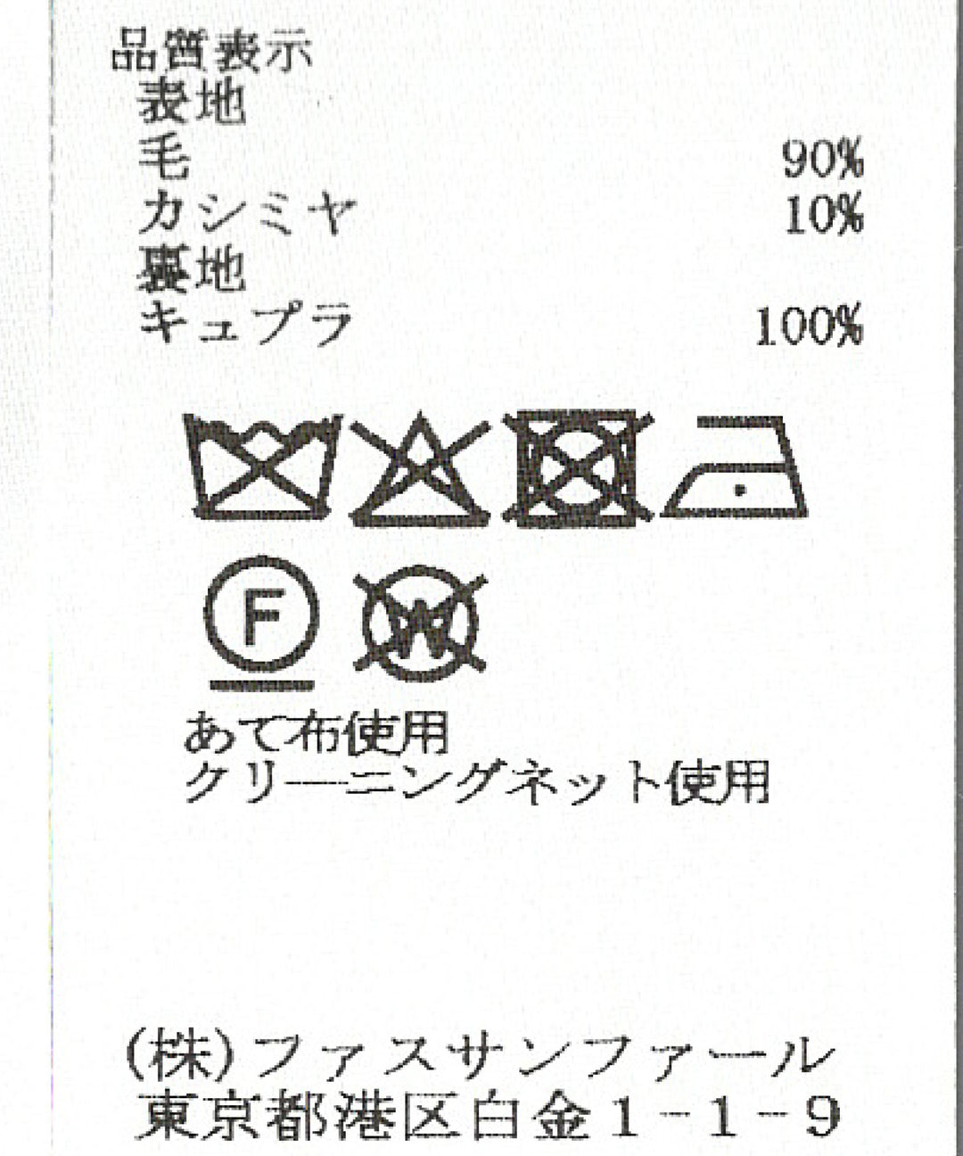 ダブルフェイスビーバーポケットベスト