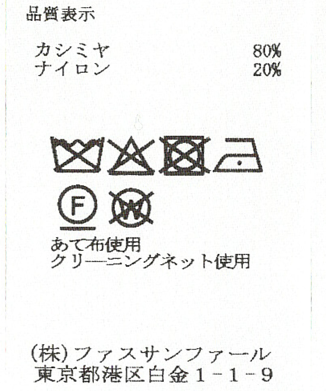 ニットハーフパンツ