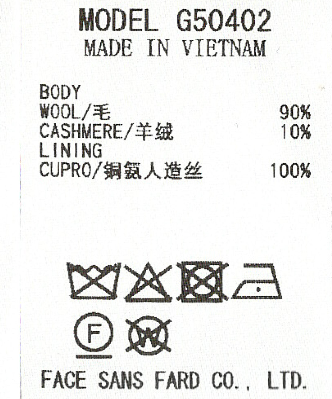 ダブルフェイスビーバーポケットベスト