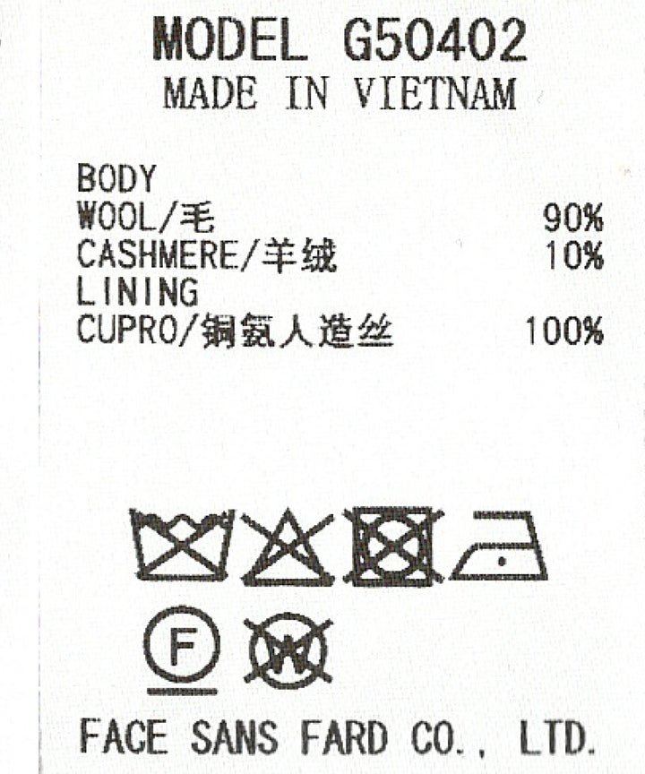 ダブルフェイスビーバーポケットベスト