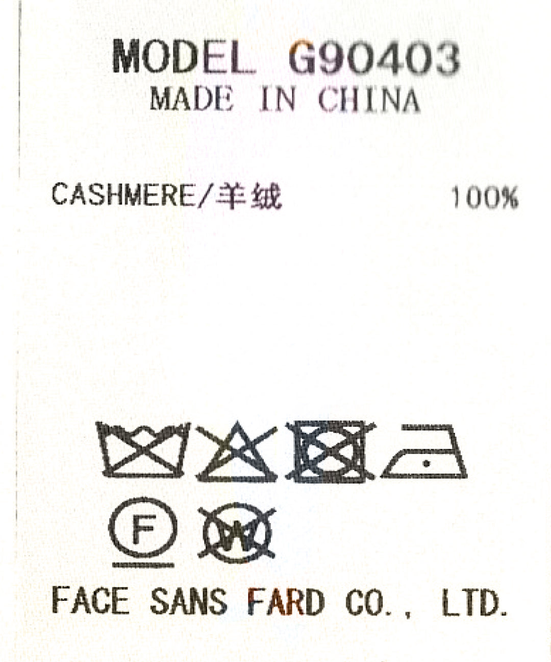 カシミヤクルーネックシアーニット