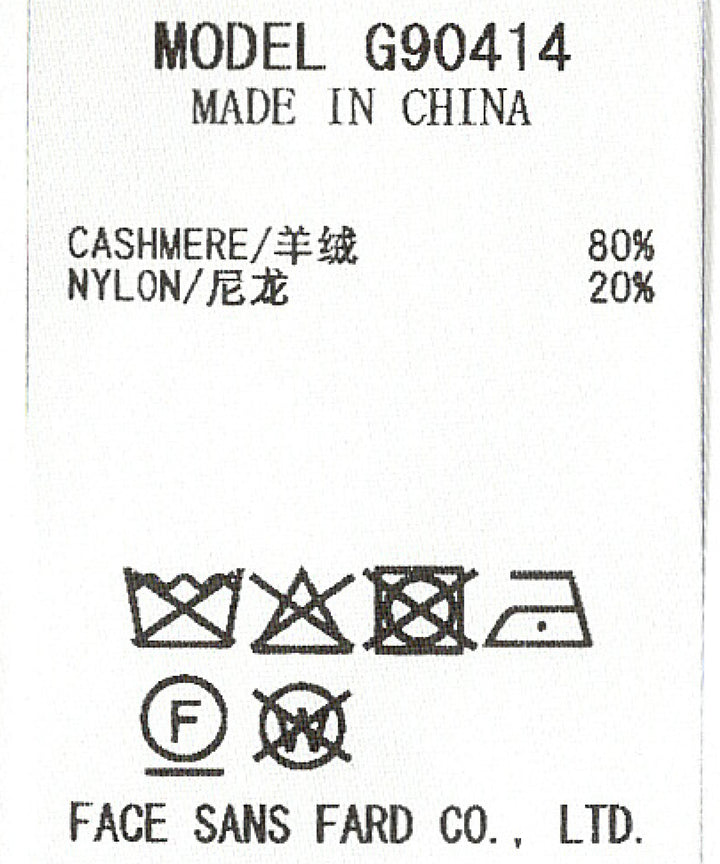 バレルニットパンツ