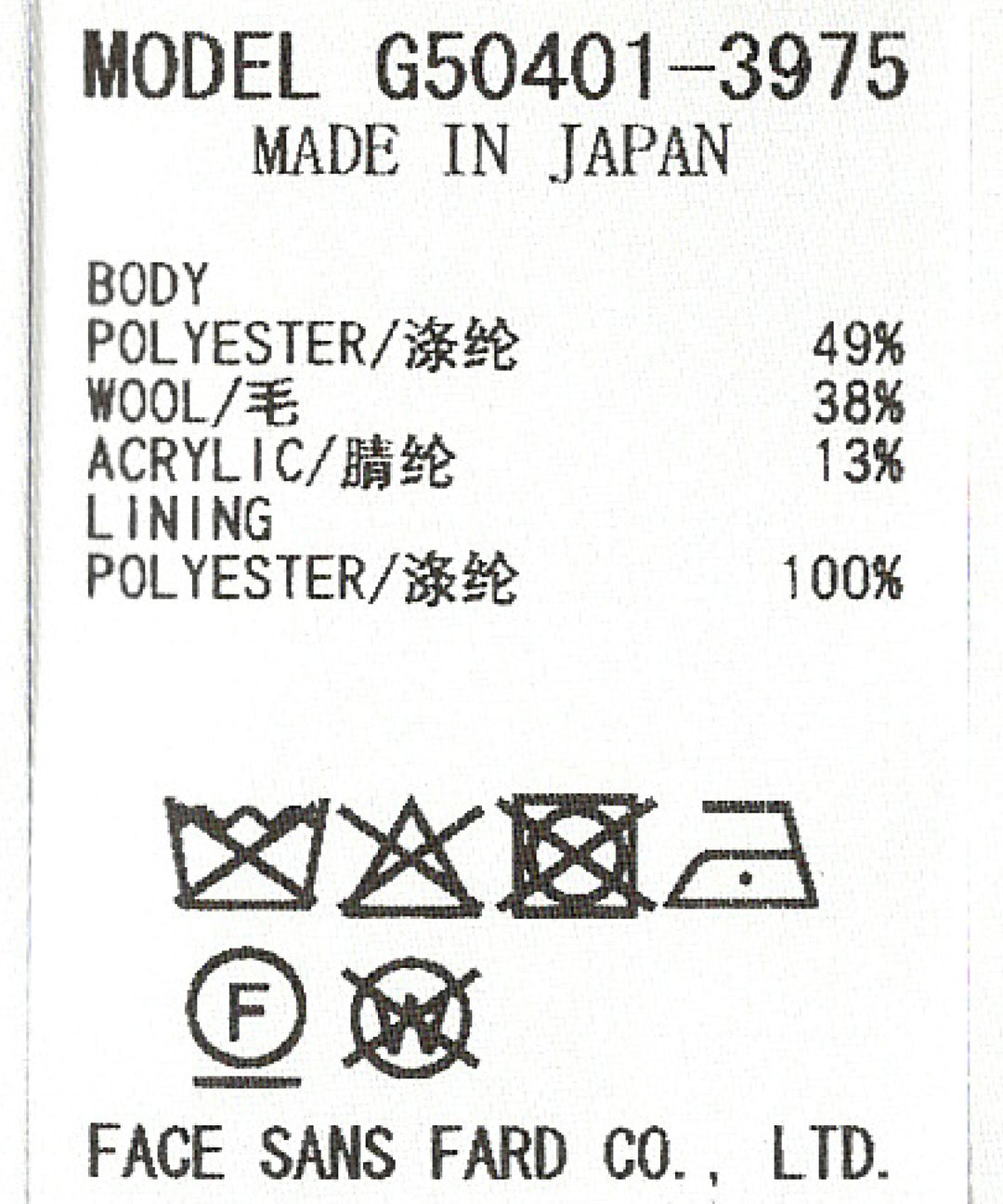 スライバーボアコート