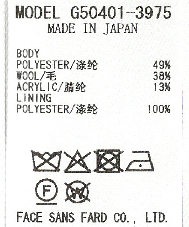 スライバーボアコート