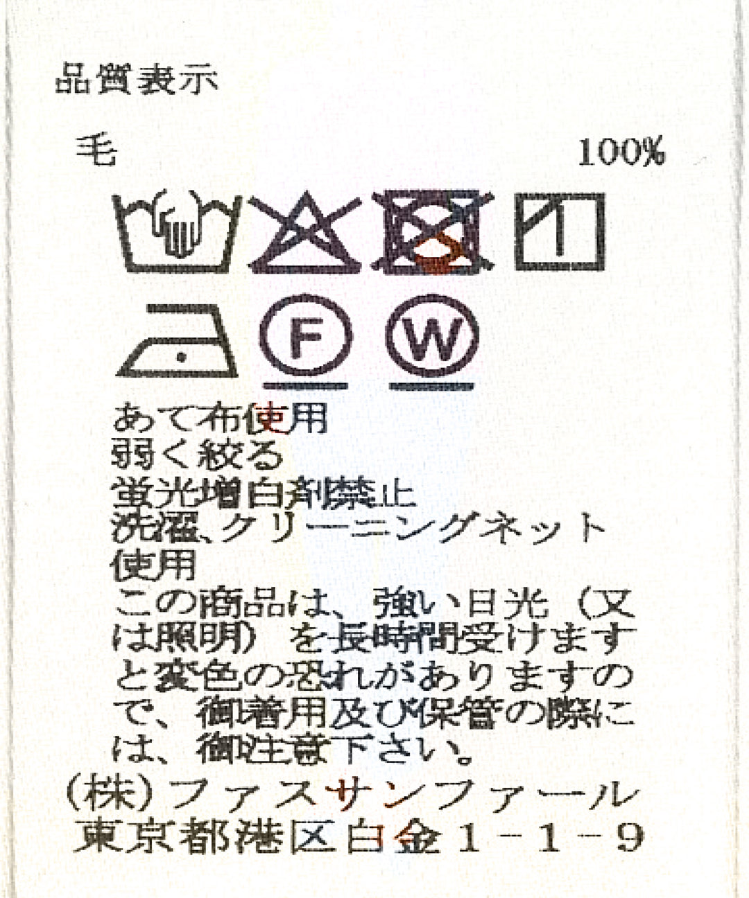 ワイドギャザータックパンツ