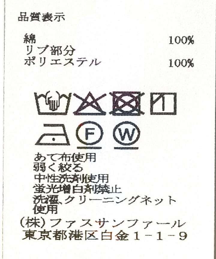 ドルマンハーフスリーブTシャツ