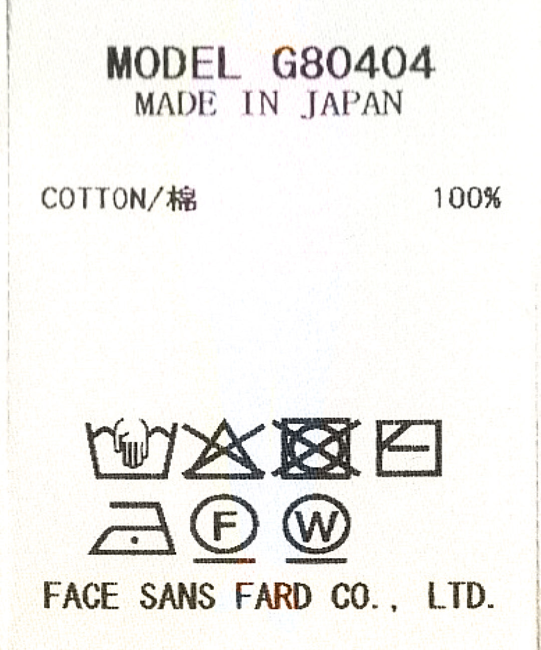 シンプルタートルネックトップス