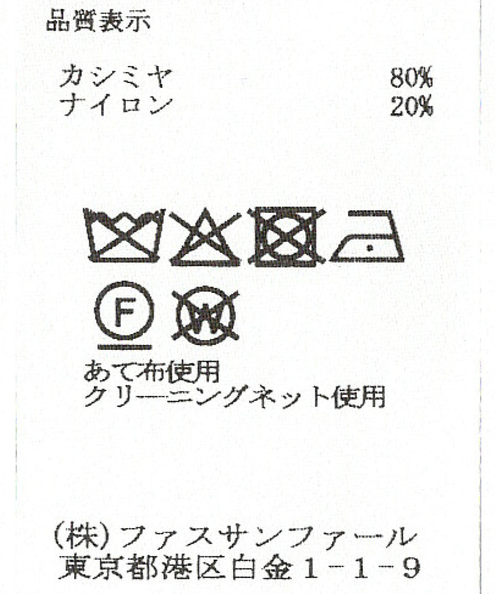 バレルニットパンツ